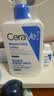 适乐肤（CeraVe）C乳473ml（男士女士生日礼物保湿补水乳液身体乳面霜张凌赫同款） 实拍图