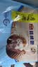 广州酒家核桃包750g 20个 早餐半成品早茶点心包子面点食品美食面点预制菜 实拍图