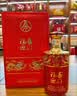 五粮液股份出品 福喜迎门 浓香型白酒 52度 500ml*6瓶 整箱装中秋礼品 实拍图