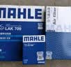 马勒（MAHLE）滤芯套装空调滤+空滤+机滤(适用于飞度08-13年/锋范1.5L(08-14年) 实拍图