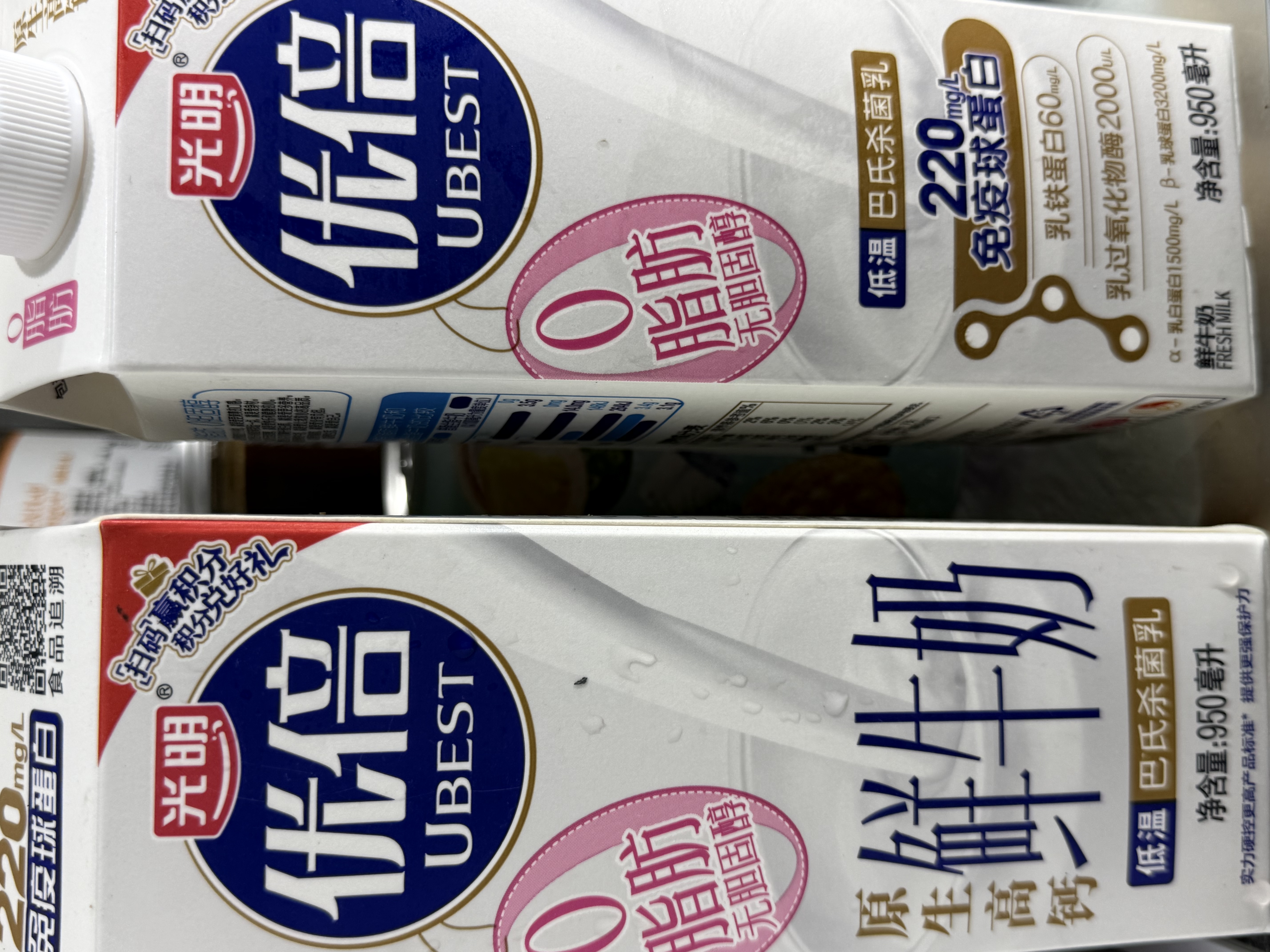 光明优倍 脱脂鲜牛奶（0脂肪）950ml屋顶包巴氏杀菌  生鲜  低温奶 实拍图