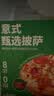 京东京造五味披萨组合1260g(180g*7)早餐儿童半成品芝士披萨空气炸锅速食 实拍图