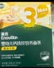 英氏婴幼儿面条鳕鱼胡萝卜味175g 辅食线面儿童早餐营养婴儿面条10月+ 实拍图