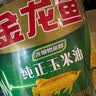金龙鱼 食用油 非转基因 纯正玉米油5L  实拍图