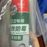 德高长效防霉玻璃胶厨房卫生间专用马桶防水中性硅酮美容密封胶 透明 实拍图