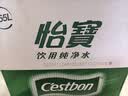 怡宝 饮用水 饮用纯净水1.55L*12瓶 整箱装 实拍图