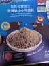 禾泱泱有机牧麓原生高铁高锌猪牛肉松 高蛋白质鸡肉松 鲜肉98%+葵花籽油 1阶高铁高锌有机98%牛肉松 实拍图