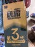 固特威三元催化器燃油宝二合一除积碳清洗剂发动机内部深度清洁汽油添加 金装三元3瓶【5-12万公里】 实拍图