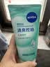 妮维雅（NIVEA）深层洁净洗颜泥150g洁面洗面奶加量装清洁养肤水润保湿洗面奶礼物 实拍图