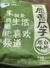 洽洽原香瓜子500g坚果炒货葵花籽宿舍网红休闲零食 独立便携20g*25包 实拍图