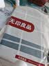 无印良品A类100%纯棉被套单件 全棉床上用品被套单人 150*200cm 蓝灰大格 实拍图