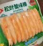 安井V形仿蟹肉 240g/包 鱼糜含量≥50% 蟹味棒火锅麻辣烫关东煮食材 实拍图