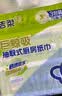洁柔厨房用纸75抽*3包厨房纸清洁加厚吸水吸油污一次性懒人抹布洗碗 实拍图