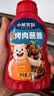 小熊驾到 烤肉蘸料蘸酱260g 韩式五花肉烧烤料火锅调味料辣酱料调味腌料 实拍图