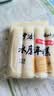 云山半水磨年糕条白糕炒年糕条方便部队火锅食材配料宁波慈城特产500g*2 实拍图