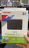 东芝（TOSHIBA）1TB移动硬盘机械新小黑A5 USB3.2 Gen 1 2.5英寸兼容Mac数据存储轻薄便携 实拍图
