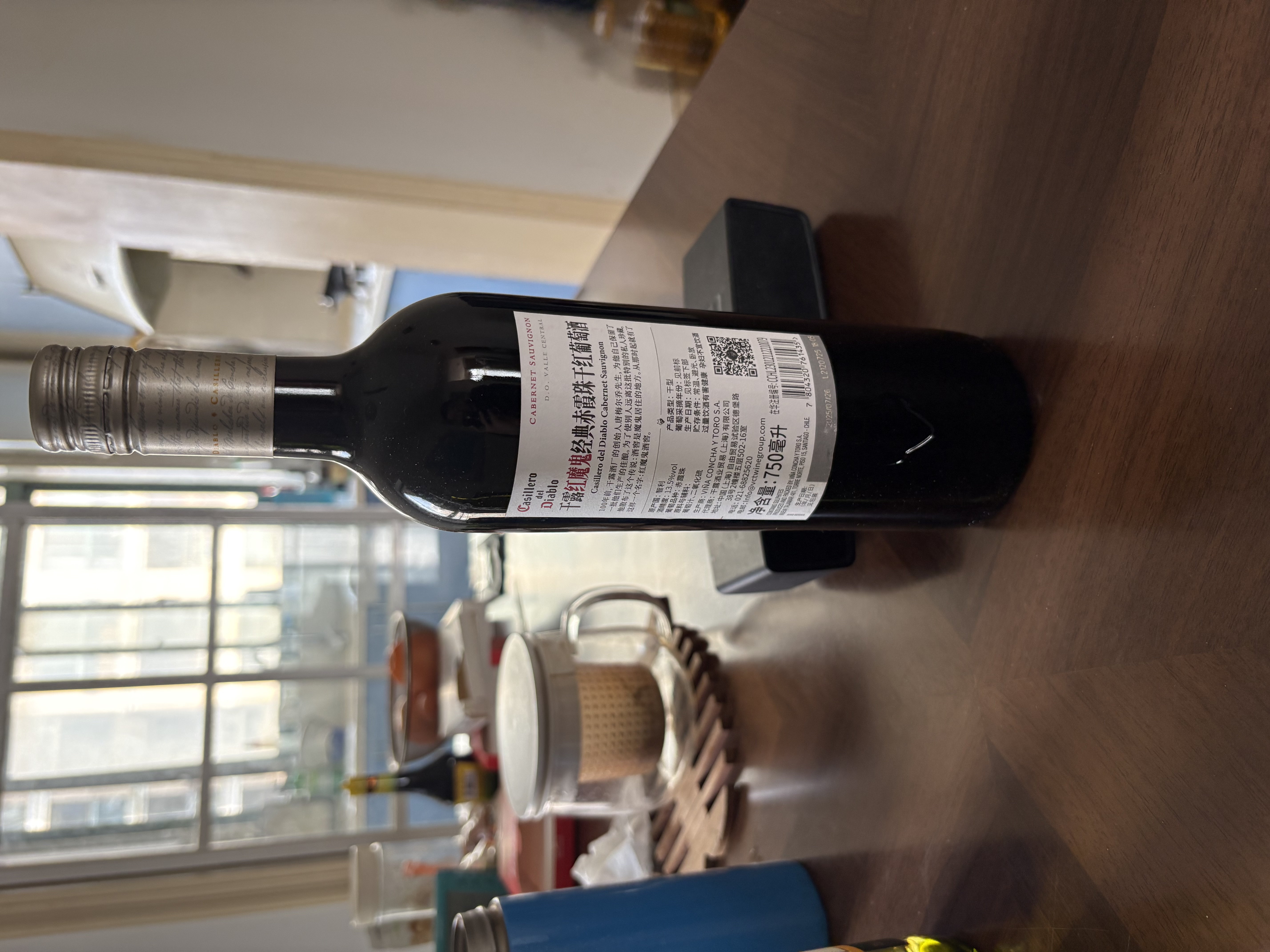 干露红魔鬼珍藏级黑皮诺干红葡萄酒 750ml*6瓶整箱装 智利原瓶进口红酒中秋 实拍图