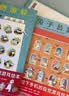 兔子公寓+企鹅游轮 视觉大侦探全2册野花遥儿童专注力观察力视觉大发现系列游戏绘本109只动物的马拉松大赛同作者 适合小学生看的侦探类书籍 实拍图