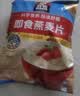 桂格（QUAKER）即食燕麦片1478克 营养早餐 膳食纤维 零添加白砂糖 实拍图