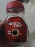 雀巢（Nestle）醇品速溶美式黑咖啡粉冲泡后*0糖健身燃减防困瓶装50g 实拍图