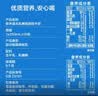 蒙牛新养道无乳糖低脂牛奶250ml*15盒 乳糖不耐空腹喝 实拍图