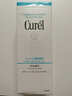 珂润（Curel）氨基酸洗面奶温和清洁敏感肌男女护肤京东自营 保湿洁面泡沫150ml 实拍图