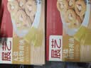 展艺无盐配方黄油500g常温0反式脂肪酸奶酥月饼牛排面包蛋糕烘焙原料 实拍图