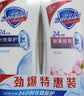 舒肤佳健康净护沐浴露 薰衣草香720g 沐浴乳液男女士 新旧包装随机 实拍图