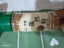 烧烤调料配料套装组合烤肉孜然粉椒盐撒料秘制配方材料全套家用 【羊肉串必备】孜然粉 实拍图