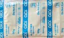 SUPER DRY SD干霸高效吸湿除湿片 50g回南天300%吸湿率除湿袋干燥剂衣柜被子吸湿50g*4袋（1包 装） 实拍图
