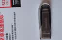 Sandisk闪迪128GB USB3.2 U盘 CZ550绿色 安全加密 数据恢复 学习电脑办公投标 小巧便携 车载 大容量优盘 实拍图