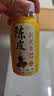 N12润自在陈皮黄芪水无糖茶饮料0糖0脂0卡熬夜小瓶养生饮品230ml*8瓶 实拍图