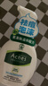 曼秀雷敦乐肤洁氨基酸洁面泡沫150ml*2 抗痘温和不紧绷男女士水杨酸洗面奶 实拍图