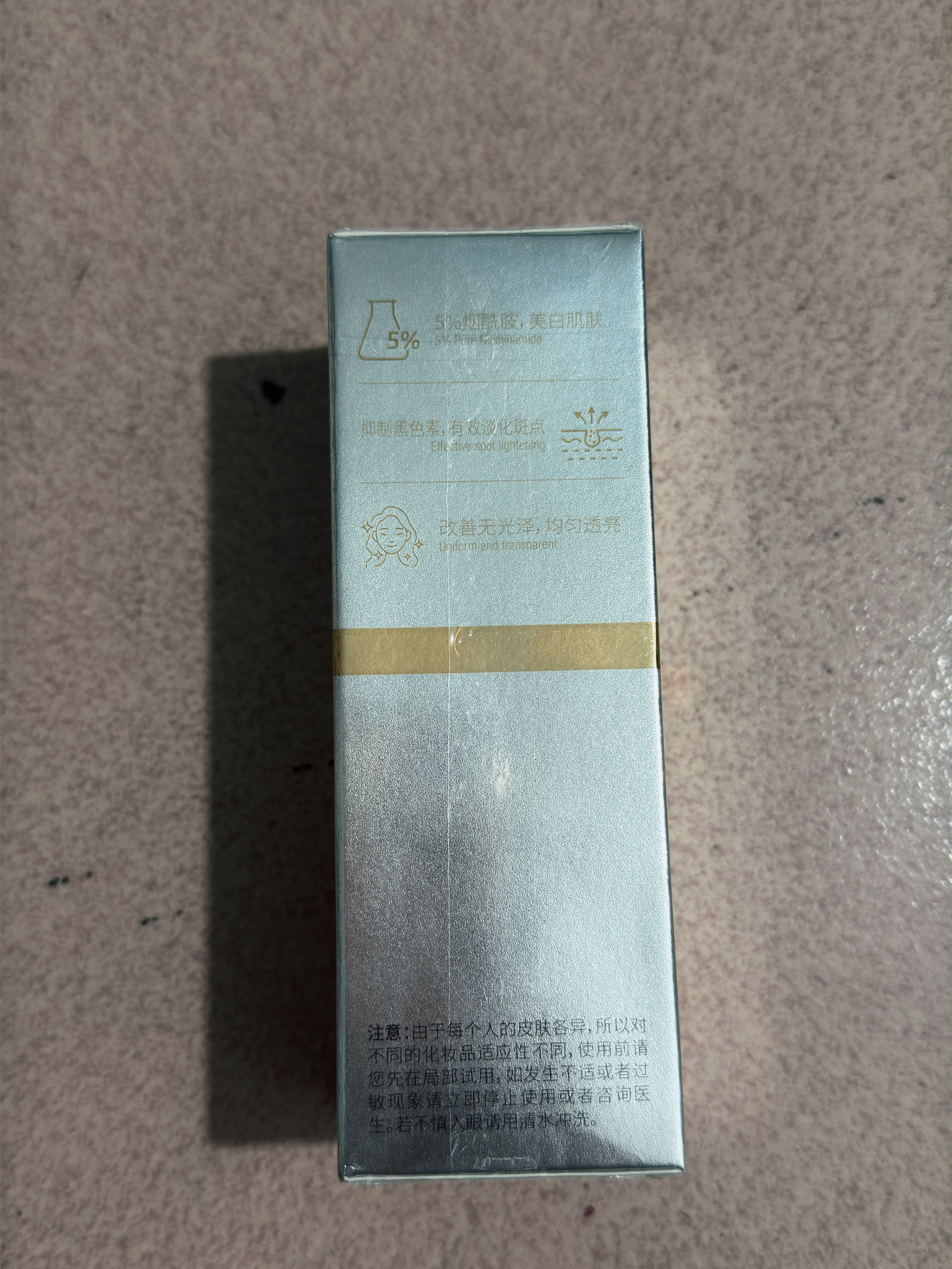 透真5%烟酰胺美白祛斑VC面部精华液淡化黑色素抗氧化去黄提亮保湿护肤 实拍图