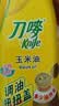 刀唛（Knife）食用油 玉米油750ml 非转基因 物理压榨 一级油 中秋礼品送礼 实拍图