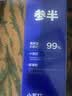 参半净齿健白牙膏 小苏打牙膏亮白去渍氨基酸 满杯红柚味120g 实拍图