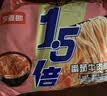 今麦郎方便面泡面袋装 1.5倍速食宵夜番茄牛肉味拉面126g*5袋 实拍图
