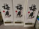 梅见青梅酒果酒女士低度梅子微醺酒中秋送礼12度原味 750ml单瓶 实拍图