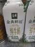 伊利金典3.8g乳蛋白鲜活纯牛奶(夺目瓶)250ml*10 INF工艺 中秋礼盒装 实拍图