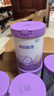 雀巢（Nestle）入会下单】超启能恩幼儿乳蛋白部分水解配方奶粉3段850g 超启能恩3段 850g 6罐 实拍图