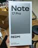 小米（MI）REDMI Note 17 Pro 8+256 白 9000mAh大电池 抗摔防水 AI反诈 国家补贴 红米note15pro新款 5g手机 实拍图