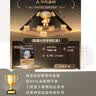 股票大作手回忆录（全译珍藏版）金融与投资图书（ 股票作手操盘术 操盘手 股市入门）炒股的智慧  股票书籍正版 实拍图