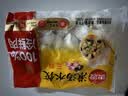 思念双拼灌汤水饺1kg*4袋200只 含三鲜/韭菜鸡蛋早餐速食饺子 实拍图