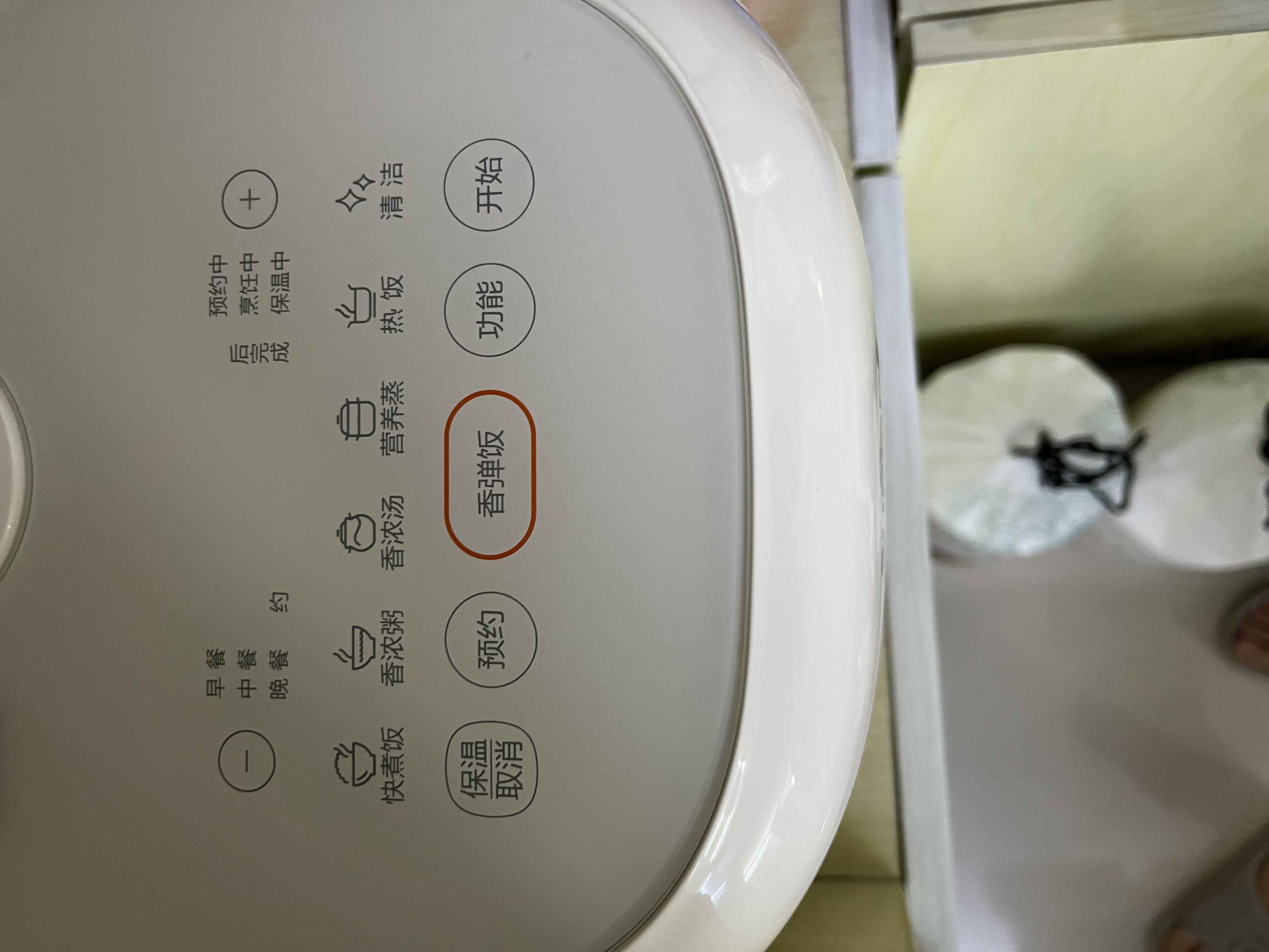 苏泊尔（SUPOR）3升大容量 家用2-3人 智能预约多功能 陶瓷天青瓷内胆 电饭煲电饭锅煮饭锅 SF30FC1066 微压 实拍图