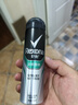舒耐男士爽身香体喷雾淡雅隐香腋下抑汗干爽长效150ml  (包装随机) 实拍图