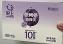 轻上（LIGHT UPPER）西梅饮5种益生元0脂膳食纤维果汁饮料60ml*10瓶*3箱 实拍图