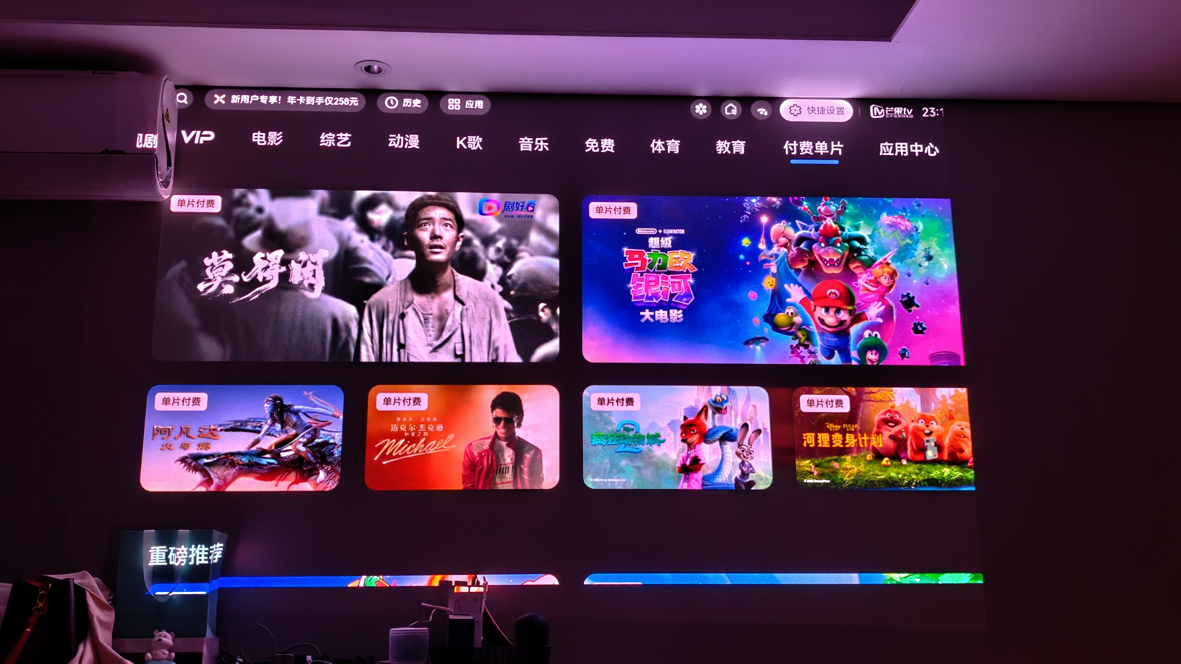 极米（XGIMI）Z9X 4K 高亮版 焕新升级1600CVIA 全新轻薄4K光学变焦三色激光投影 家用投影仪办公会议 国家补贴 实拍图