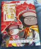 如果历史是一群喵16 【赠特典拉页 现货速发】 晚清残晖篇 赠特典拉页   历史喵16 如果历史是一群喵17 即将出版 肥志新作历史科普百科动漫 假如历史是一群喵 小学生儿童漫画趣味中国史清朝绘 实拍图
