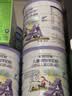卡洛塔妮（karihome）儿童羊奶粉4段900g(3岁以上)生羊乳A2蛋白新西兰进口-7罐无积分 实拍图
