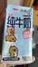 三元小方白脱脂纯牛奶整箱200ml*24盒 0脂肪 中秋送礼 牛奶礼盒 实拍图